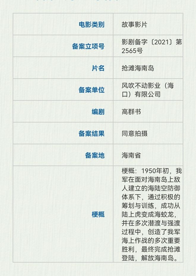 军网内传网址的重要性及其作用，军网内部网址的重要性及其功能角色