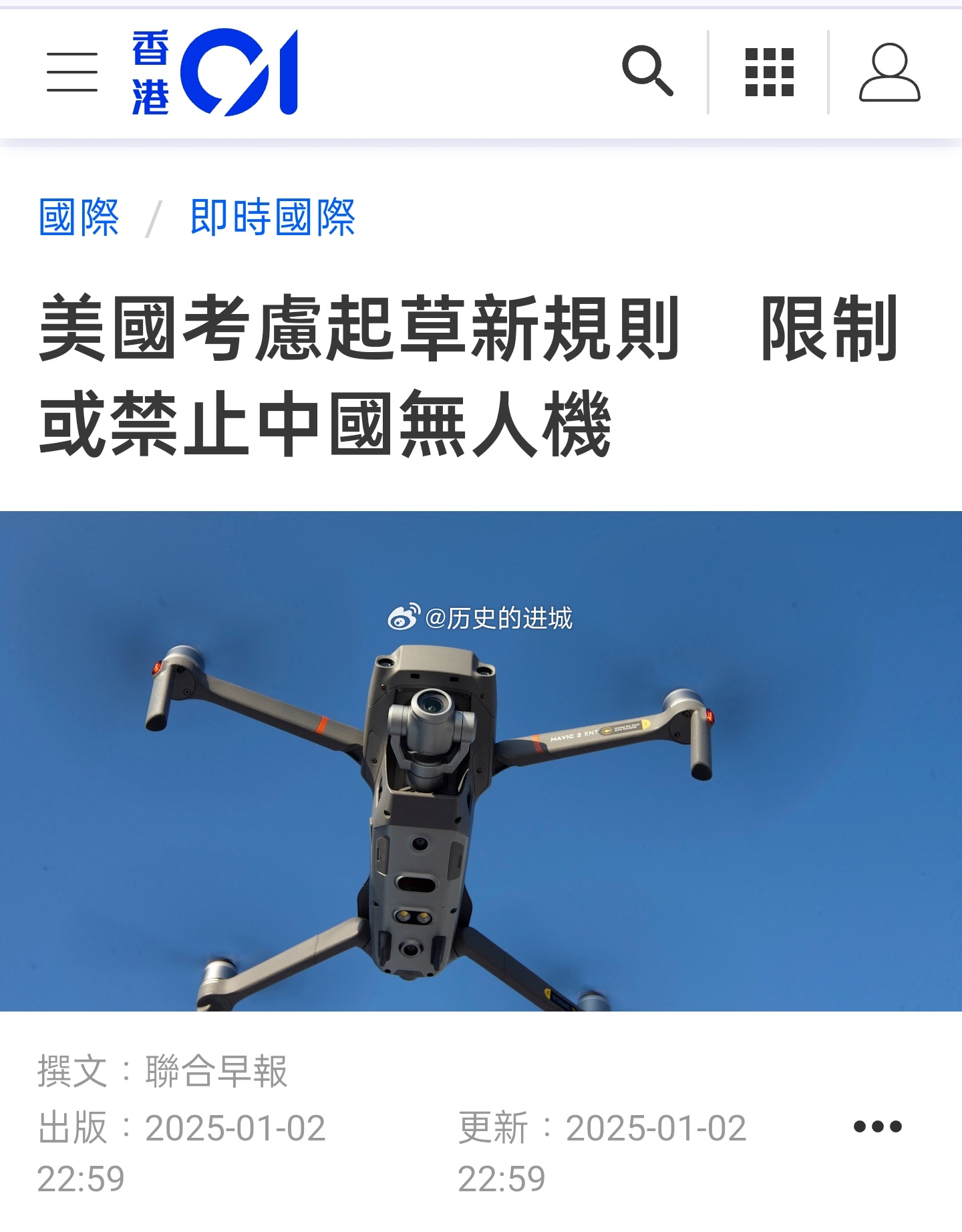 美国限制中国人入境的最新消息，影响与反思，美国限制中国人入境的最新动态，影响与反思