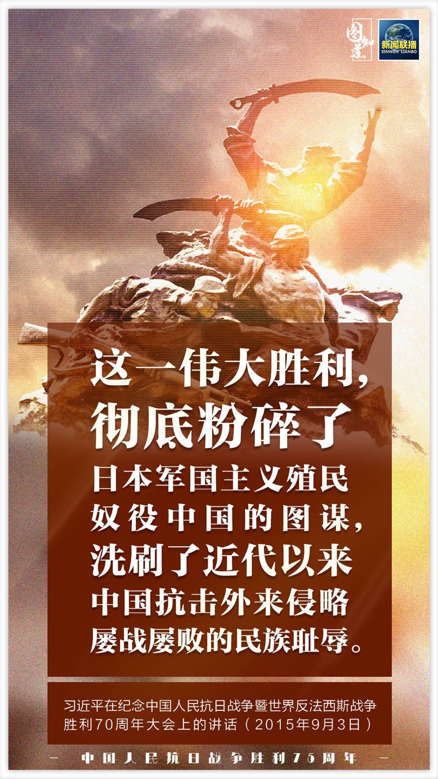 中国人民志愿军军歌纯音乐解析，中国人民志愿军军歌纯音乐深度解析