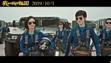 中国空军电影宋佳免费观看全集，历史与现代的交融，空军英雄的传奇故事，中国空军传奇英雄，历史与现代交融的宋佳空军电影免费观看全集