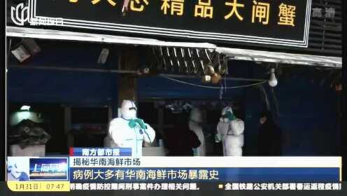 华南海鲜市场老板被判刑，探究事件背后的真相与启示，华南海鲜市场老板被判刑事件真相探究与启示