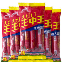 王中王资料一肖中烧天,探寻背后的故事与奥秘,揭秘王中王资料背后的故事与奥秘,一肖中烧天探源之旅