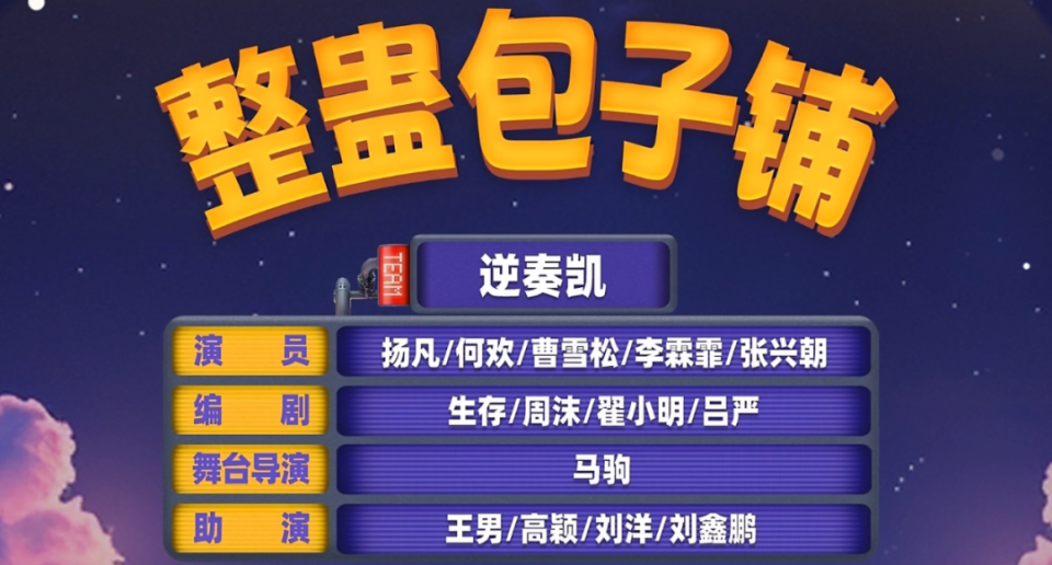 澳门六星彩搅珠今晚开奖,揭秘彩票背后的故事与期待,澳门六星彩搅珠今晚开奖,彩票背后的故事与期待揭秘