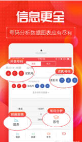 一肖王中王开奖结果,揭秘彩票背后的故事,揭秘彩票背后的故事,一肖王中王开奖结果揭晓