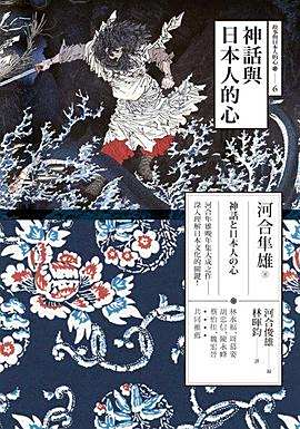 日本心神,探索与启示,日本心神,深度探索与启示