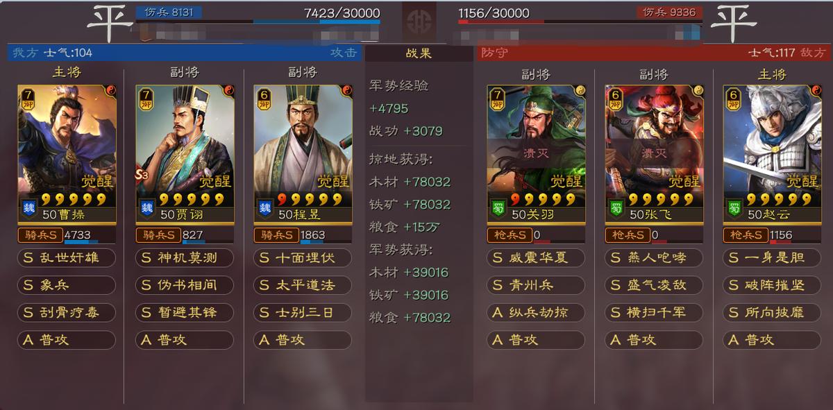 战略部队是什么兵种？深度解析战略部队的角色与特点，战略部队深度解析，角色与特点揭秘
