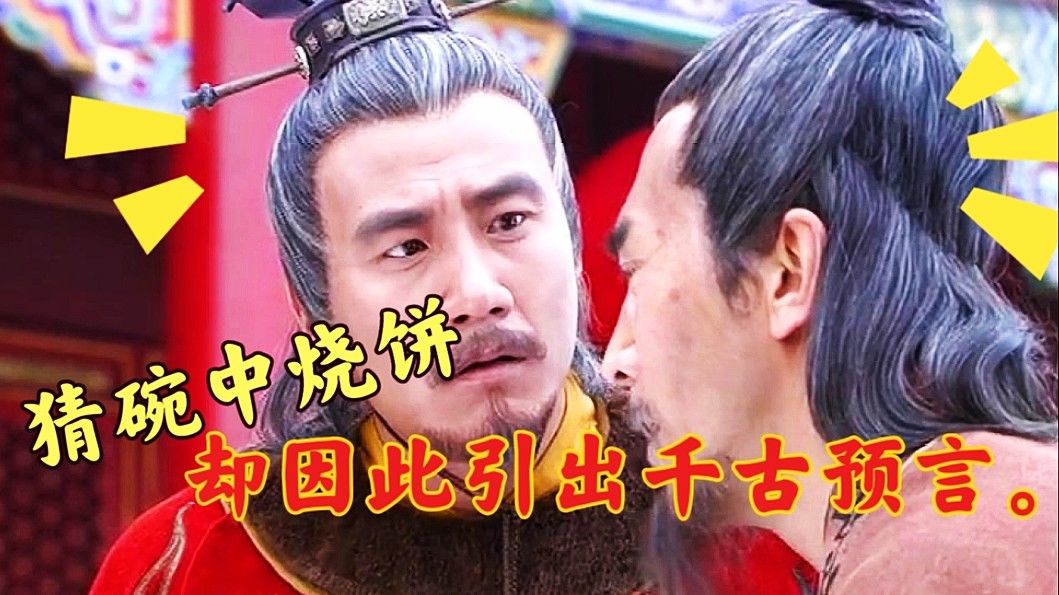 刘伯温猜一生肖网，神秘与传奇的交融，刘伯温猜一生肖网，神秘传奇的交融之地