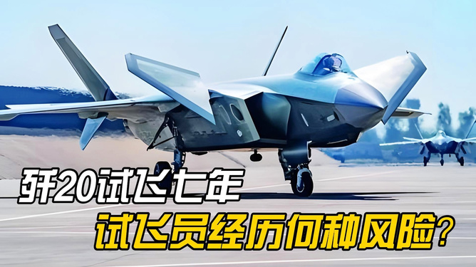 中国歼击机歼-20与俄罗斯苏-57对比研究，中国歼-20与俄罗斯苏-57对比研究分析