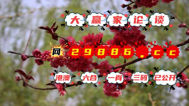 刘伯温四不象一肖跑狗图，神秘预言与民间传说，刘伯温神秘预言与四不象一肖跑狗图，民间传说揭秘