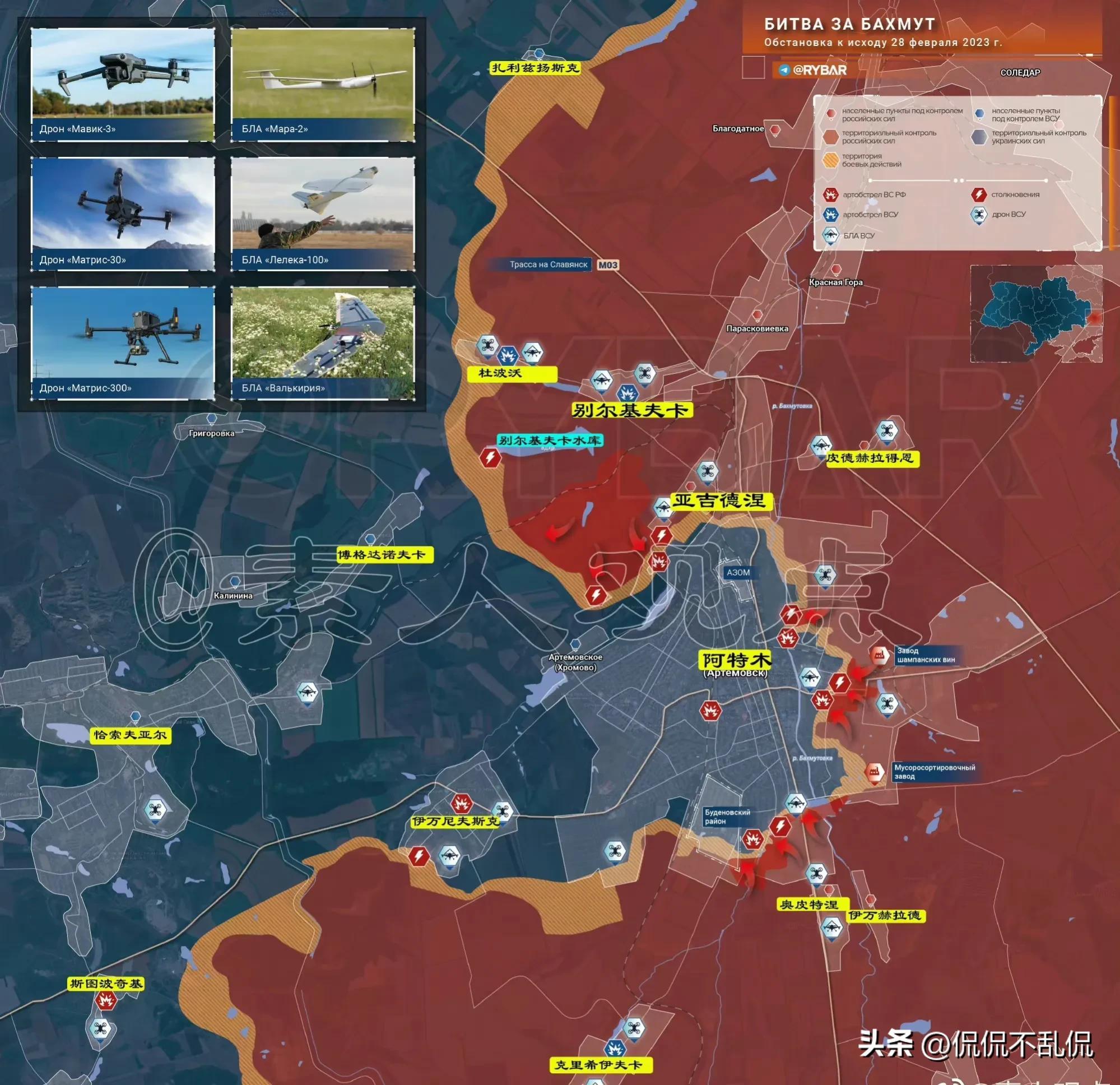 全球军事动态深度解析 第2页