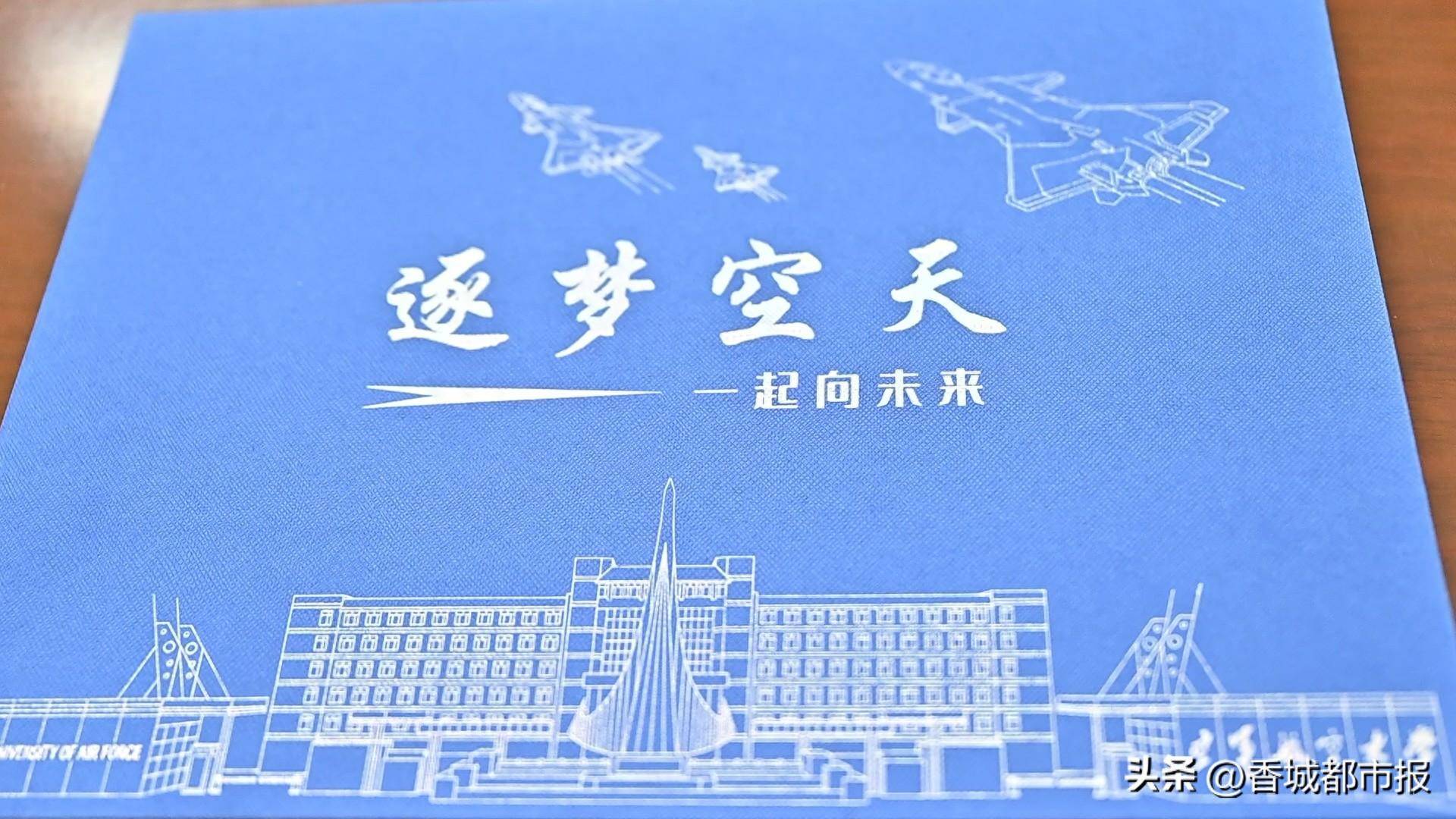 中国空军航空大学专业概览，中国空军航空大学专业全景解析