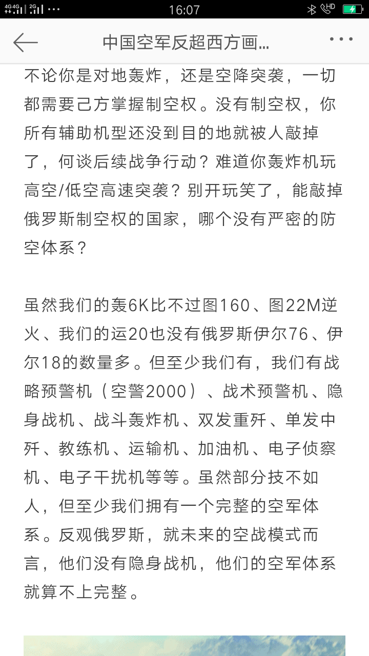 军事资深评论，深度解析现代军事现象与战略思考，深度解析现代军事现象与战略思考，军事资深评论揭秘真相