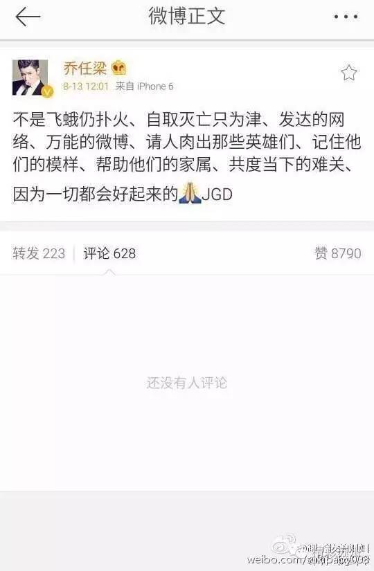 乔任梁死亡真相深度探究，天涯论坛的声音与真相，乔任梁死亡真相深度揭秘，天涯论坛的声音背后的真相探索