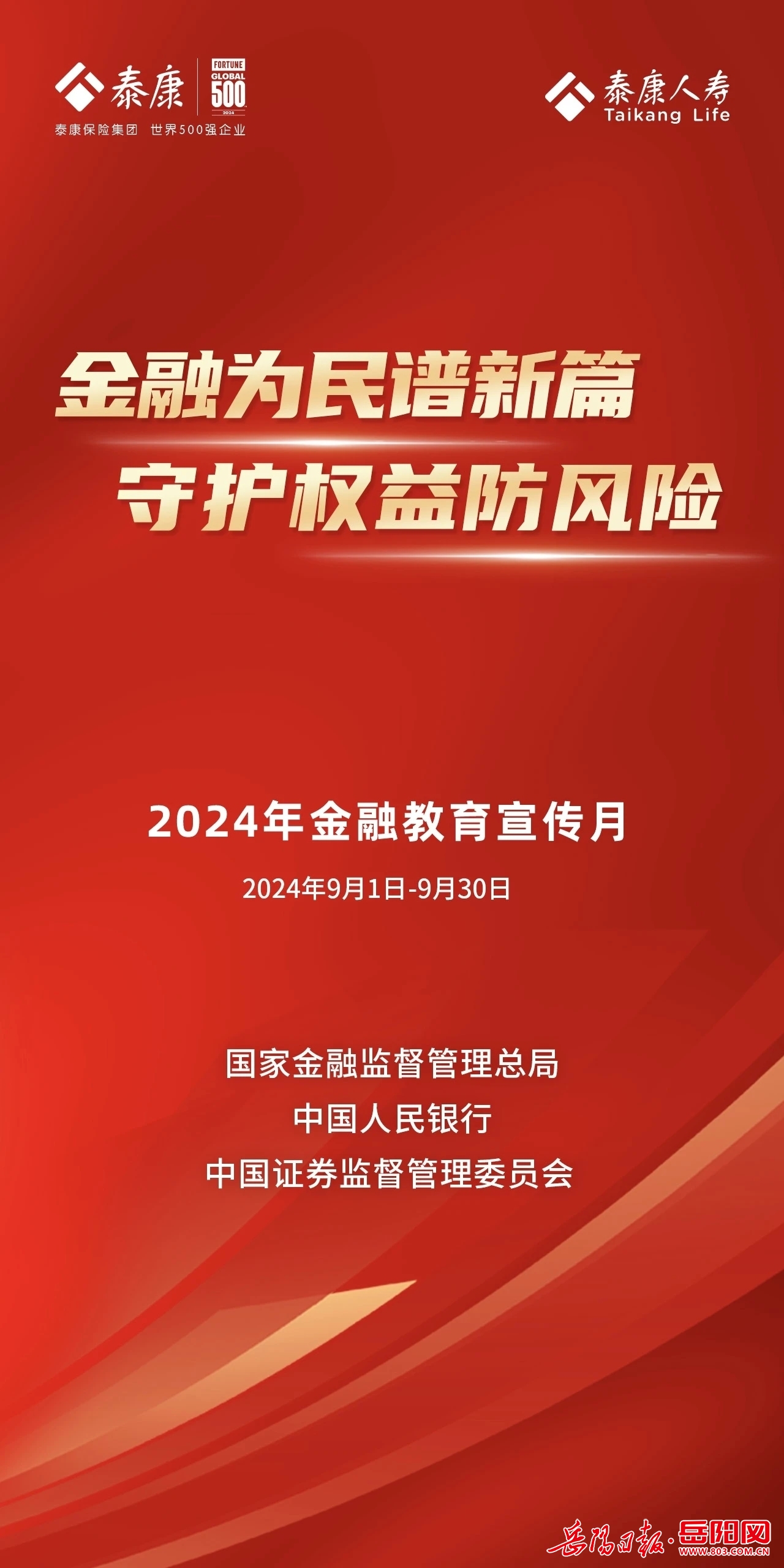 2024年澳门天天开好彩——繁荣与希望的交响曲,繁荣与希望之歌,澳门2024年天天开好彩交响曲