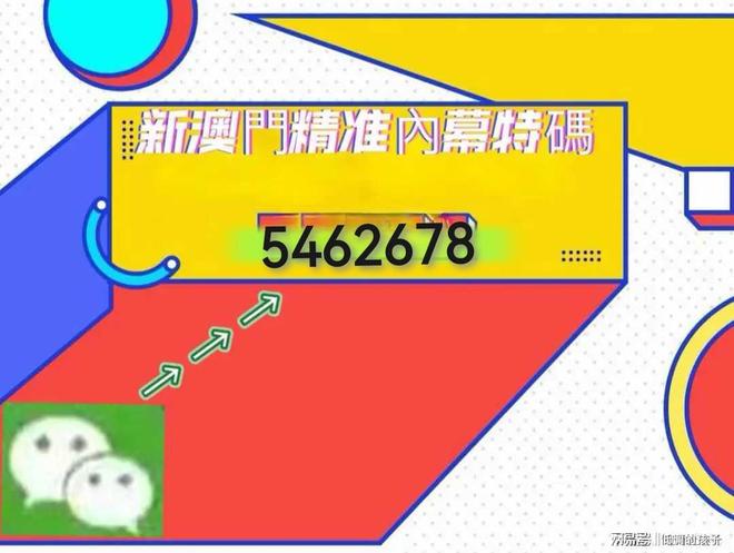 探索未来,2025年澳门特马的新篇章,探索未来篇章,澳门特马在2025年的新篇章