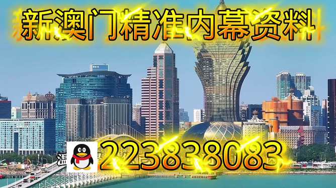 探索未来,2025年澳门特马的新篇章,探索未来篇章,澳门特马在2025年的新篇章