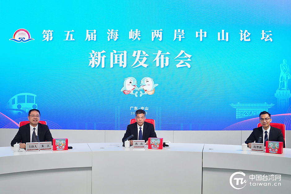 海峡两岸新闻正在直播，共创共享的未来，海峡两岸共创共享的未来直播报道