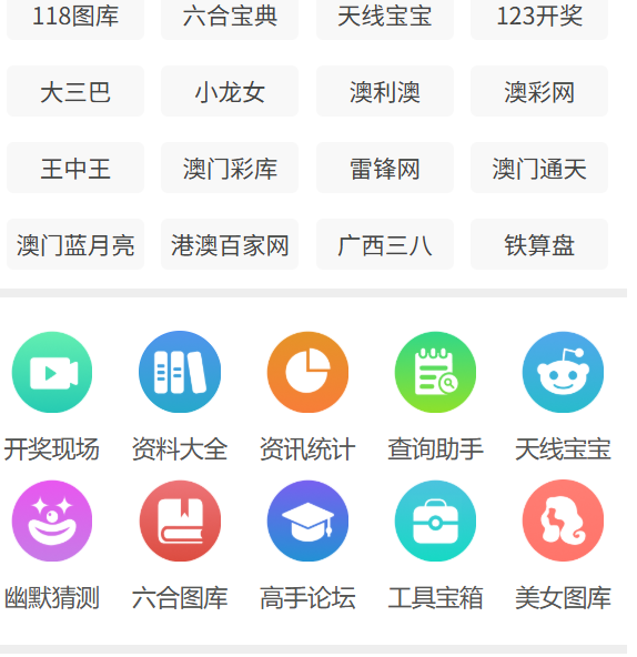 探索未来，2025新澳免费资料大全概览，探索未来，2025新澳免费资料大全概览