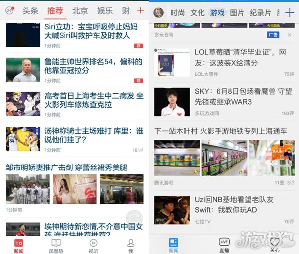 凤凰网新闻报道，揭示时事热点，传递权威声音，凤凰网新闻报道，时事热点深度解读，权威声音传递最新动态