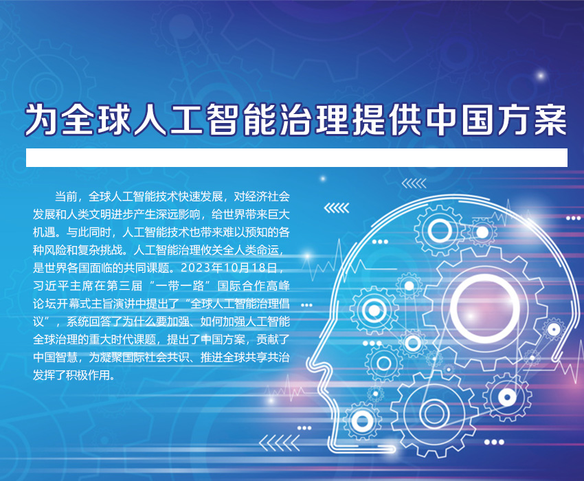国际观察，中国方案推动全球绿色低碳转型，中国方案引领全球绿色低碳转型的国际观察