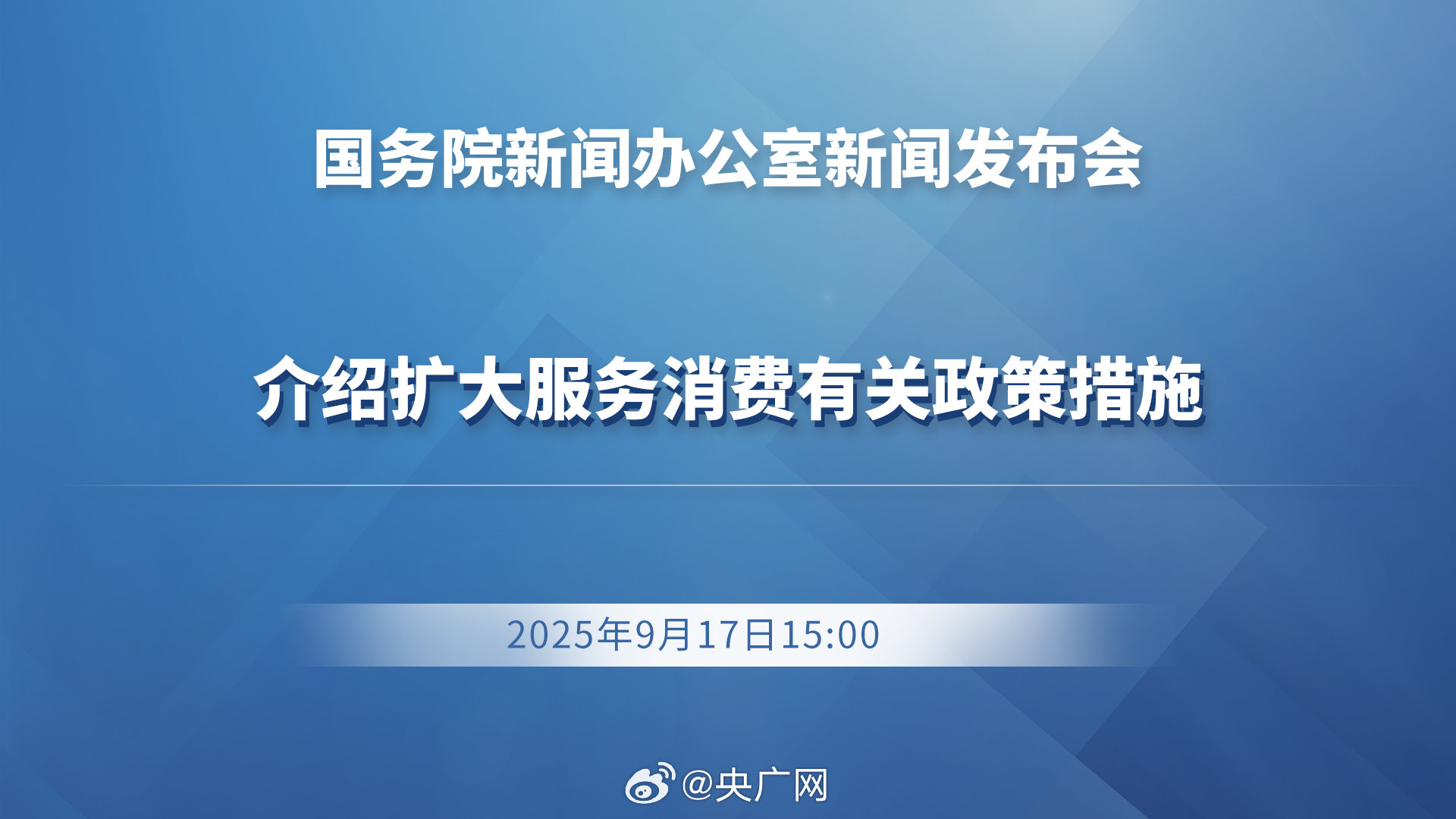 国内国事新闻最新消息今天概览，今日国内国事新闻概览，最新消息汇总