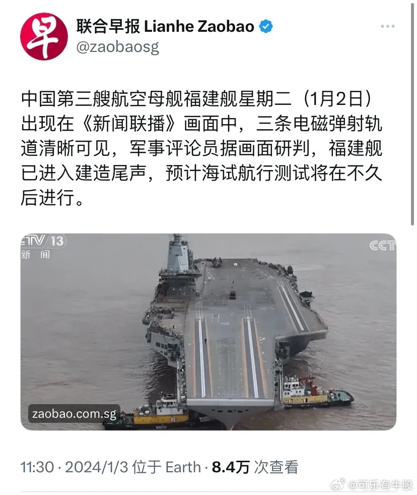 中国第三航母的最新消息，揭示未来海军力量的重要一环，中国第三航母新动态，揭示海军力量未来重要一环发展之路