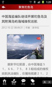今日国际新闻最新消息英文，今日国际新闻英文最新消息速递