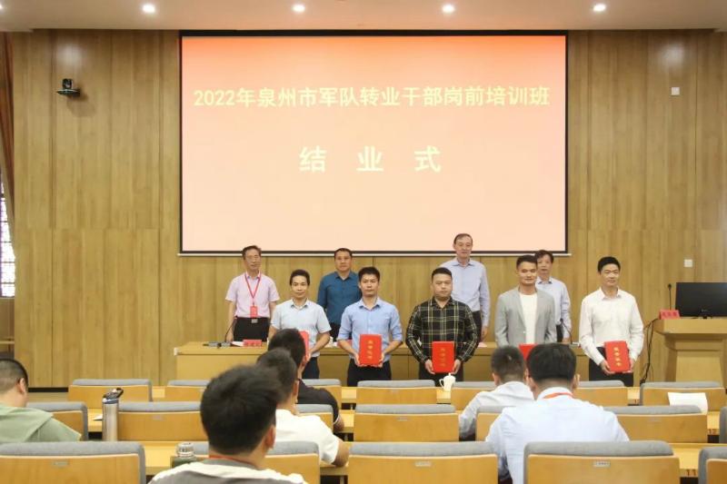军转论坛，聚焦军队转型，共谋国防发展，军转论坛，聚焦军队转型，共筑国防发展之路