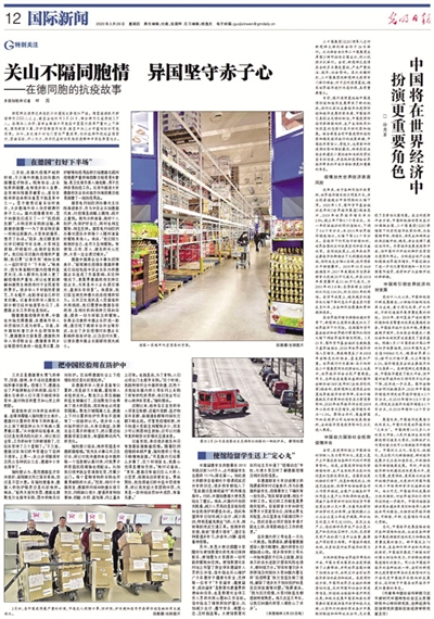 国际时事新闻最新消息概览，国际时事新闻概览，最新消息速览