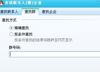军迷交流QQ群，共享军事知识，共筑国防梦想，军迷交流群，共享军事知识，共筑国防梦