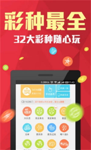 澳门天天彩精准免费资料下载，探索与解析，澳门天天彩精准资料解析与下载探索
