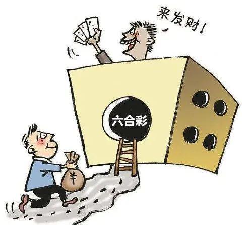 揭秘彩票背后的故事