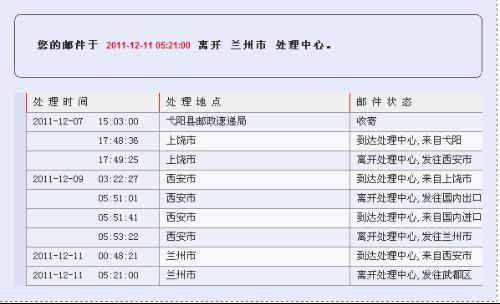 揭秘区号查询，关于0551的来源与奥秘，揭秘区号查询，关于区号0551的来源与奥秘探索