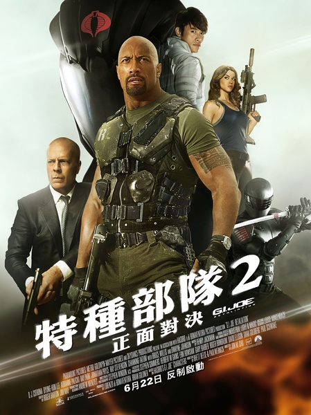 特种部队2，免费观看完整版全视频的绝佳体验，特种部队2，免费观看完整版全视频的绝佳观影体验