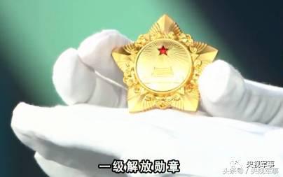 无证个人八一勋章的待遇，挑战与机遇并存，无证个人八一勋章待遇，挑战与机遇并存