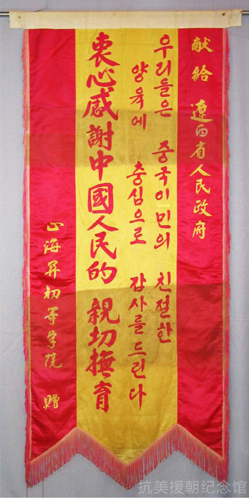 纪念抗美援朝七十周年，对联颂英雄，抗美援朝七十周年庆典，对联颂扬英雄荣耀