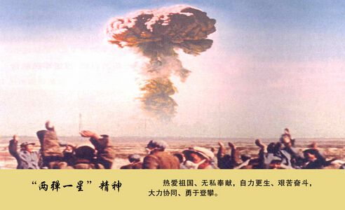 两弹一星之父——致敬伟大的科学家一生事迹，致敬两弹一星之父，伟大科学家的一生事迹与辉煌成就