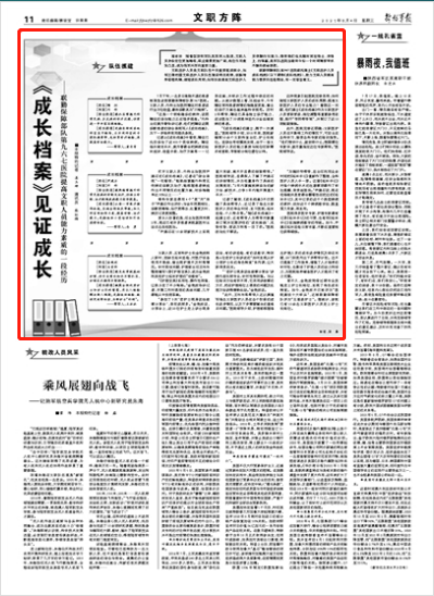 联勤保障部队文职，新时代下的军队发展新动力，联勤保障部队文职，新时代军队发展新动力之源