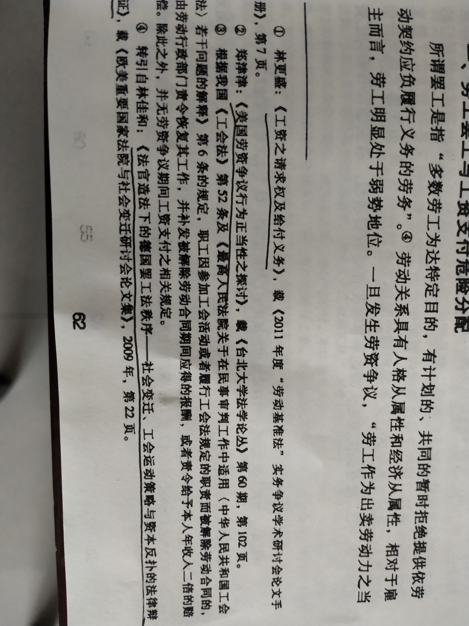 军事类参考文献的查找途径与策略，军事类文献查找途径与策略指南