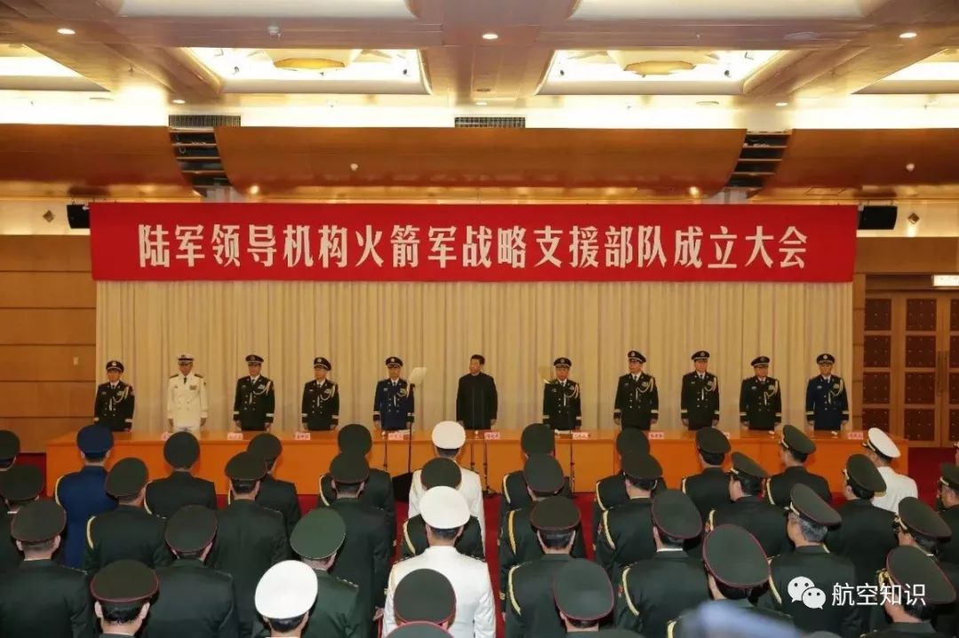 战略支援部队前身解析，历史沿革与使命演变，战略支援部队的前世今生，历史沿革、使命演变深度解析