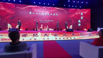 震撼心灵的三军仪仗队——2021年完整版视频赏析,震撼心灵的三军仪仗队视频完整版赏析(2021年)