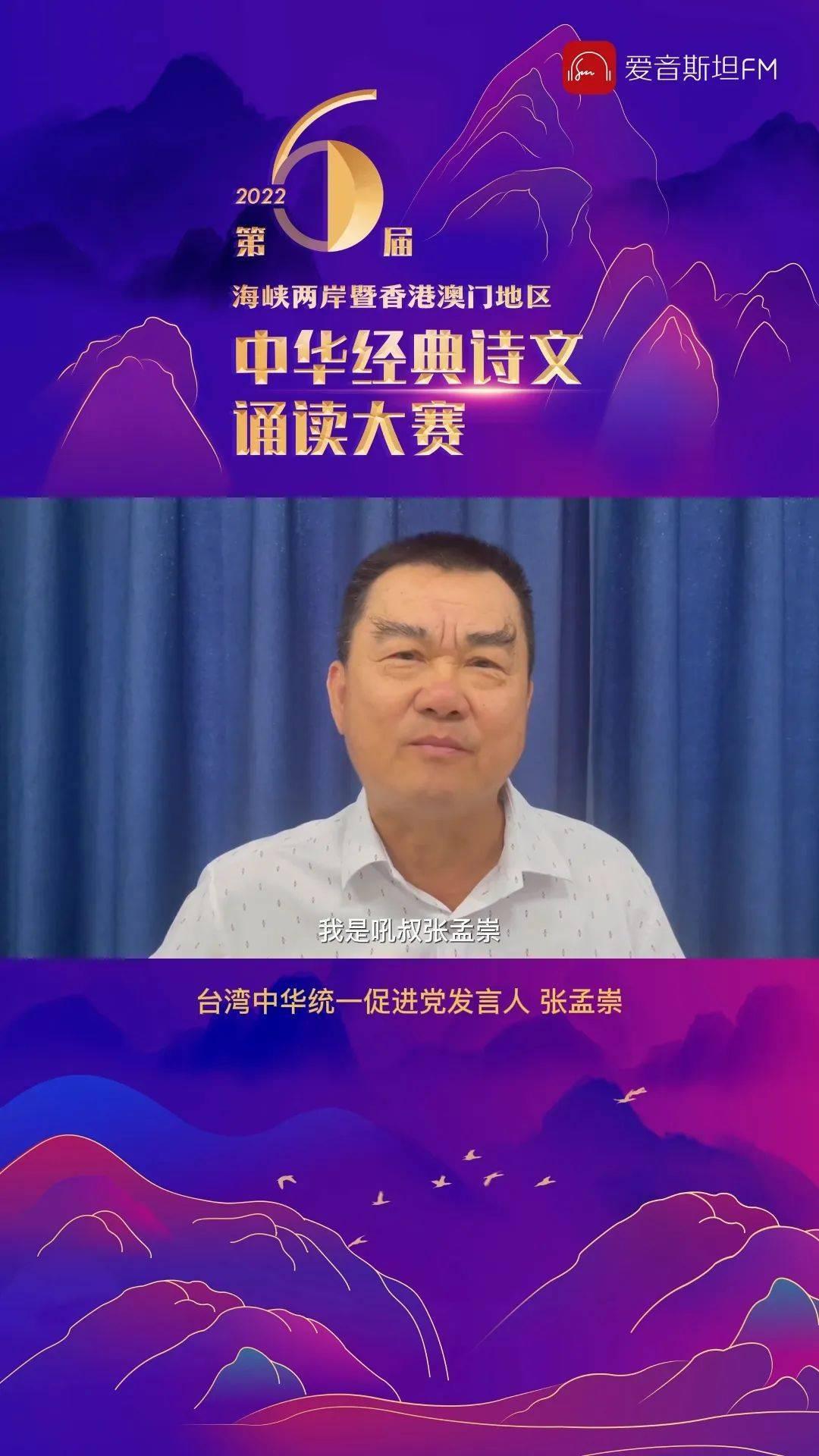 海峡两岸最新一期,聚焦两岸关系新发展,解读两岸合作新动向——2022年8月1日观察报告,海峡两岸关系新发展观察报告,聚焦两岸合作新动向(2022年8月1日)