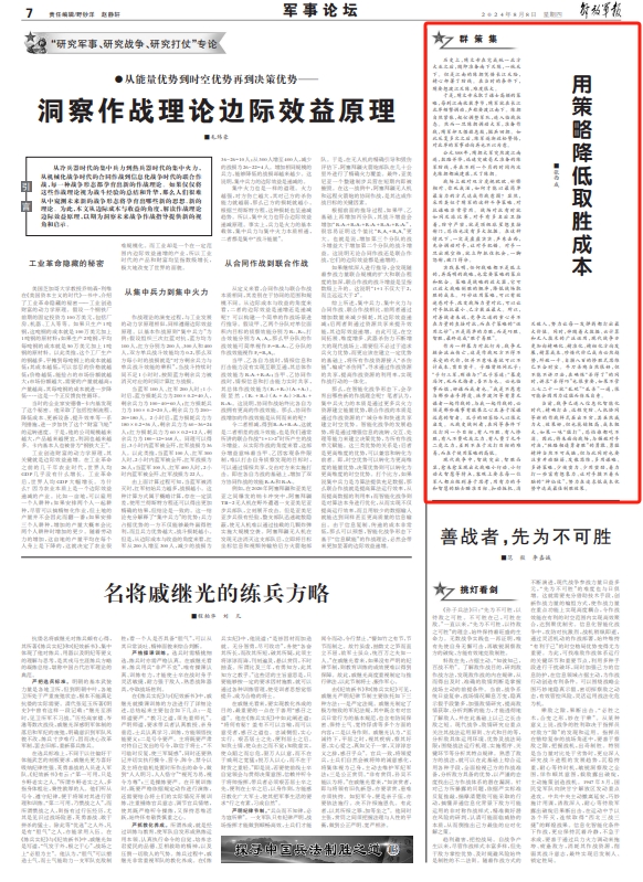 热点 第9页