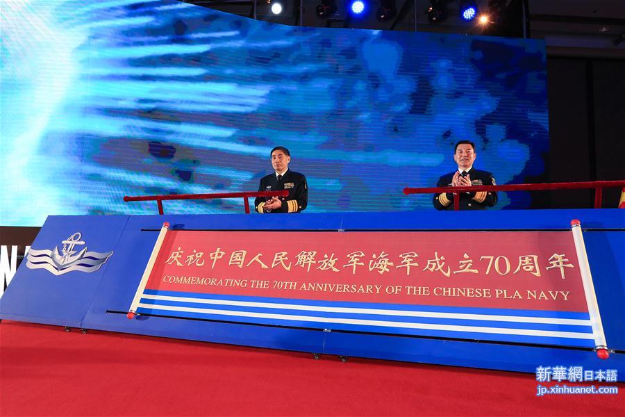 人民海军辉煌七十年，荣耀与担当的壮丽篇章，人民海军七十年辉煌历程，荣耀与担当的壮丽篇章