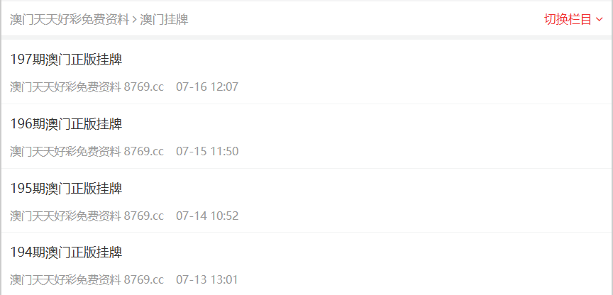 探索未来之路,2025新奥正版资料的免费提供之路,探索未来之路,2025新奥正版资料的共享与免费提供