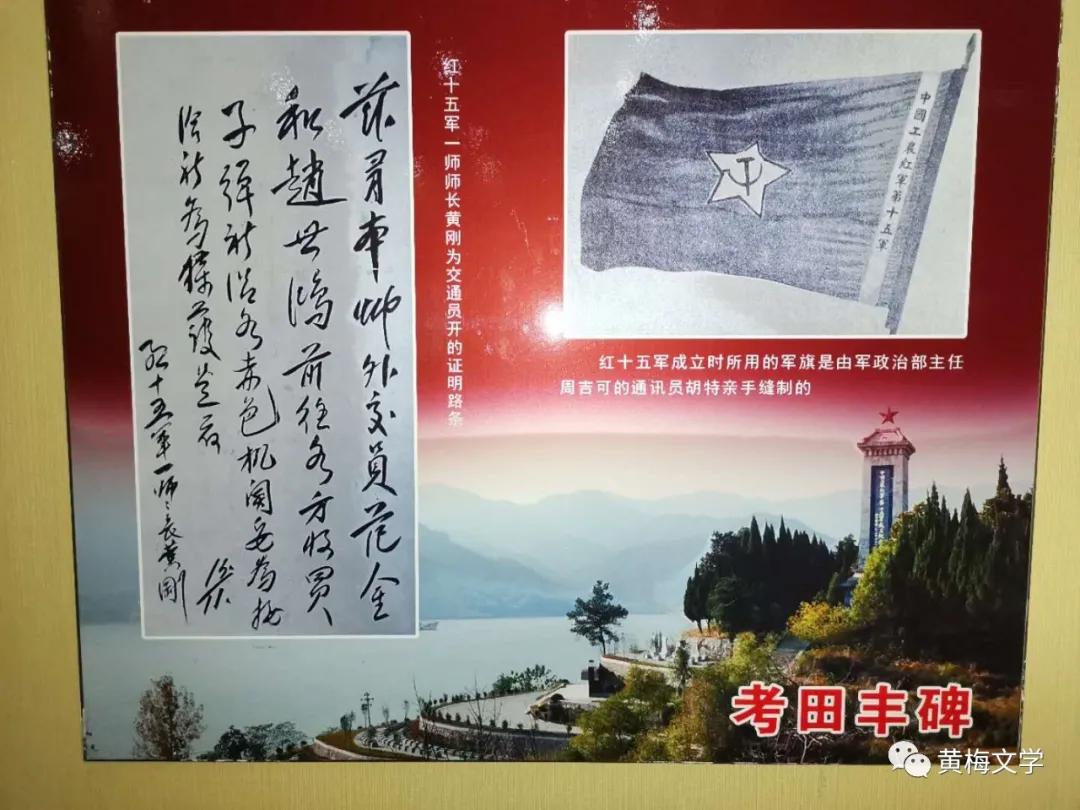 十五军在哪里，历史的见证与时代的荣光，十五军的荣光与历史的见证，时代变迁中的足迹