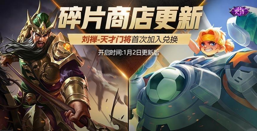 最新消息，李白调整及其深远影响，李白调整及其深远影响的最新消息