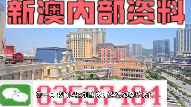 探索未来，解析2025新澳精准正版资料，揭秘未来蓝图，解析2025新澳精准正版资料探索