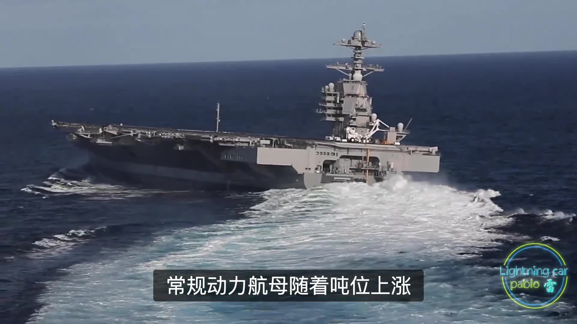 四川舰是核动力吗?——中国海军新里程碑的探究,探究中国海军新里程碑,四川舰是否为核动力?