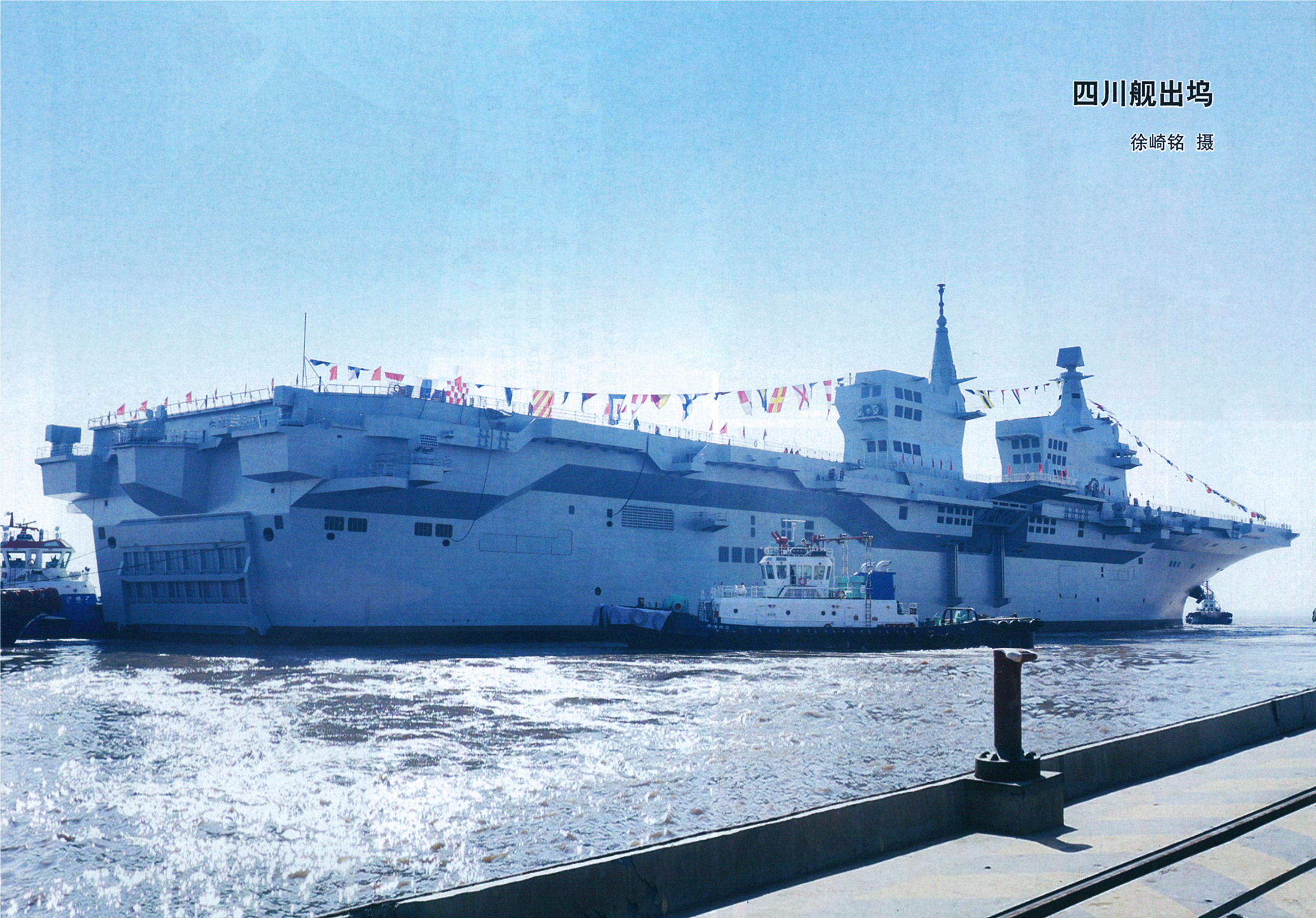 四川舰是核动力吗?——中国海军新里程碑的探究,探究中国海军新里程碑,四川舰是否为核动力?